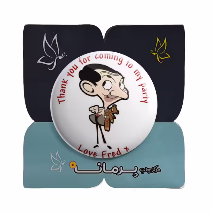 پیکسل پرمانه طرح مستربین کد pm.882