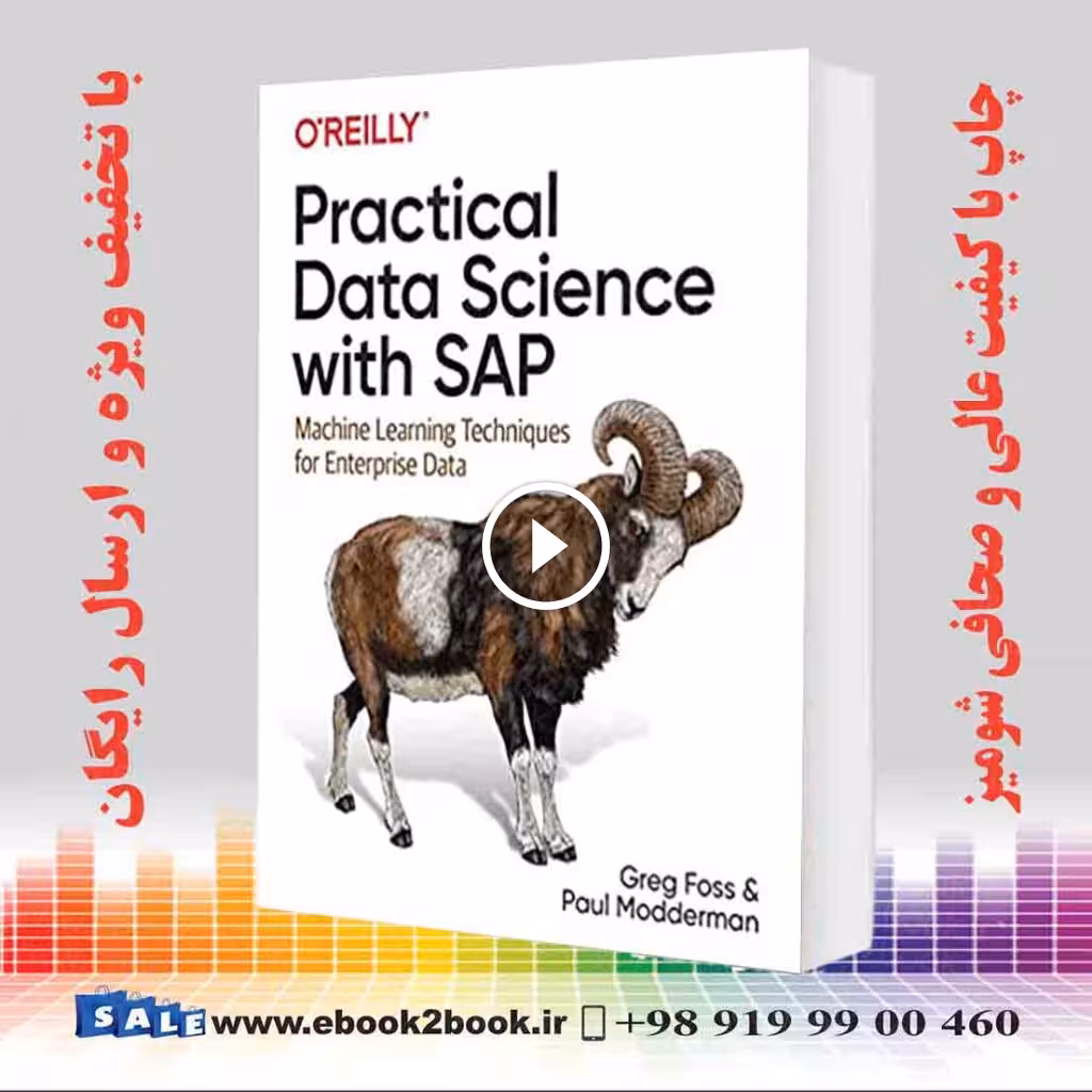 Practical Data Science with SAP