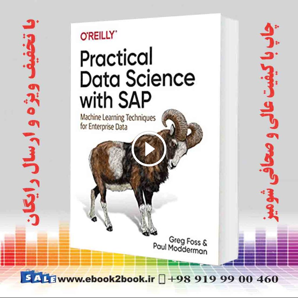 Practical Data Science with SAP