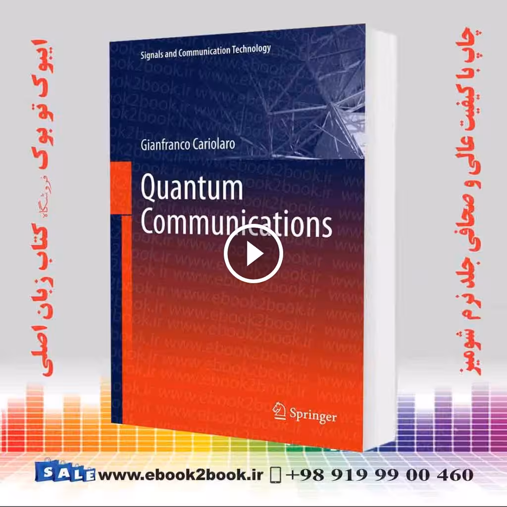 Quantum Communications