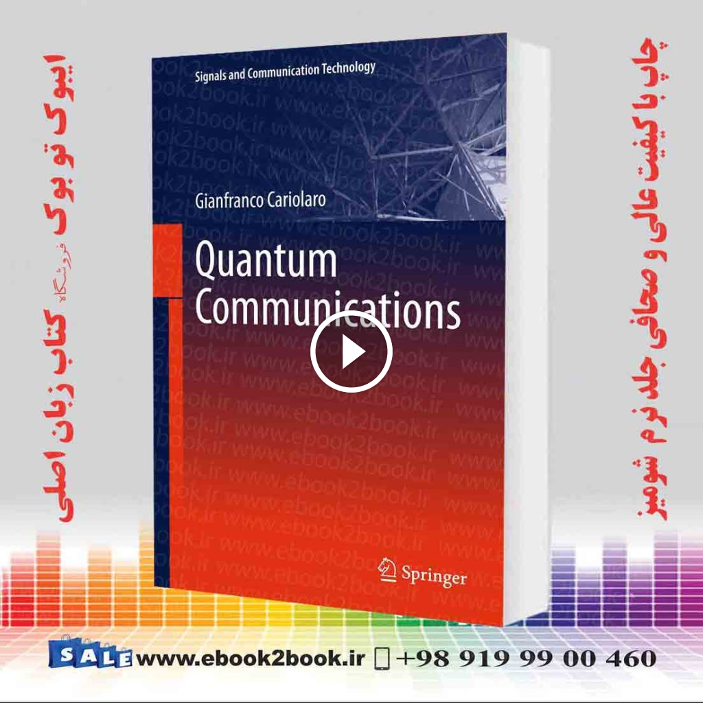 Quantum Communications