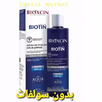 شامپو بیوکسین ضد ریزش تخصصی مدل بیوتین بدون سولفات 300 میل اصل ترکیه  