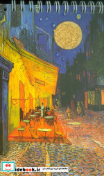 دفتر یادداشت خط دار کافه تراس حاوی بذر گیاه کد CT-44 سیمی | ایده بوک