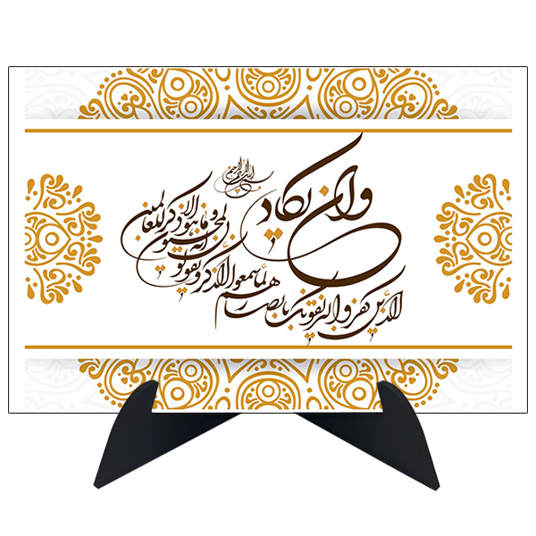 تابلو شاسی رومیزی طرح وان یکاد مدل AG-203