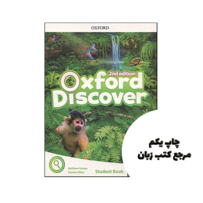 کتاب Oxford Discover 4 2nd