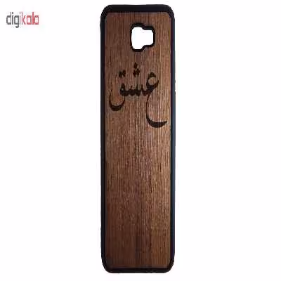 کاور طرح عشق کد 1105410943155 مناسب برای گوشی موبایل سامسونگ galaxy a7 2017