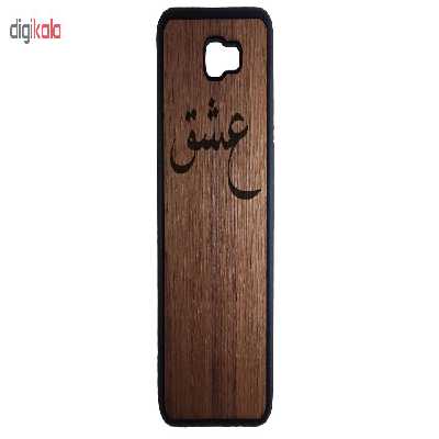 کاور طرح عشق کد 1105410943155 مناسب برای گوشی موبایل سامسونگ galaxy a7 2017