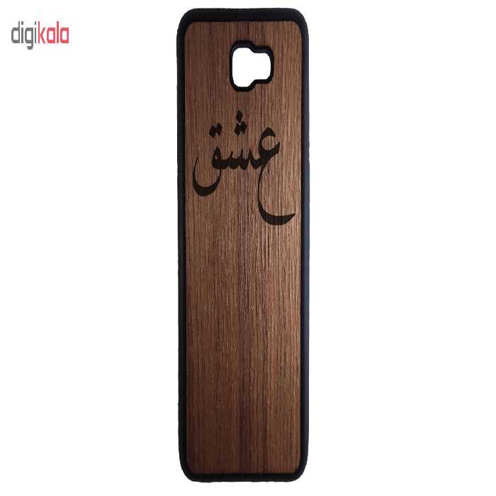 کاور طرح عشق کد 1105410943155 مناسب برای گوشی موبایل سامسونگ galaxy a7 2017