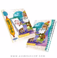 کتاب نارنجک فارسی جامع نارنجی