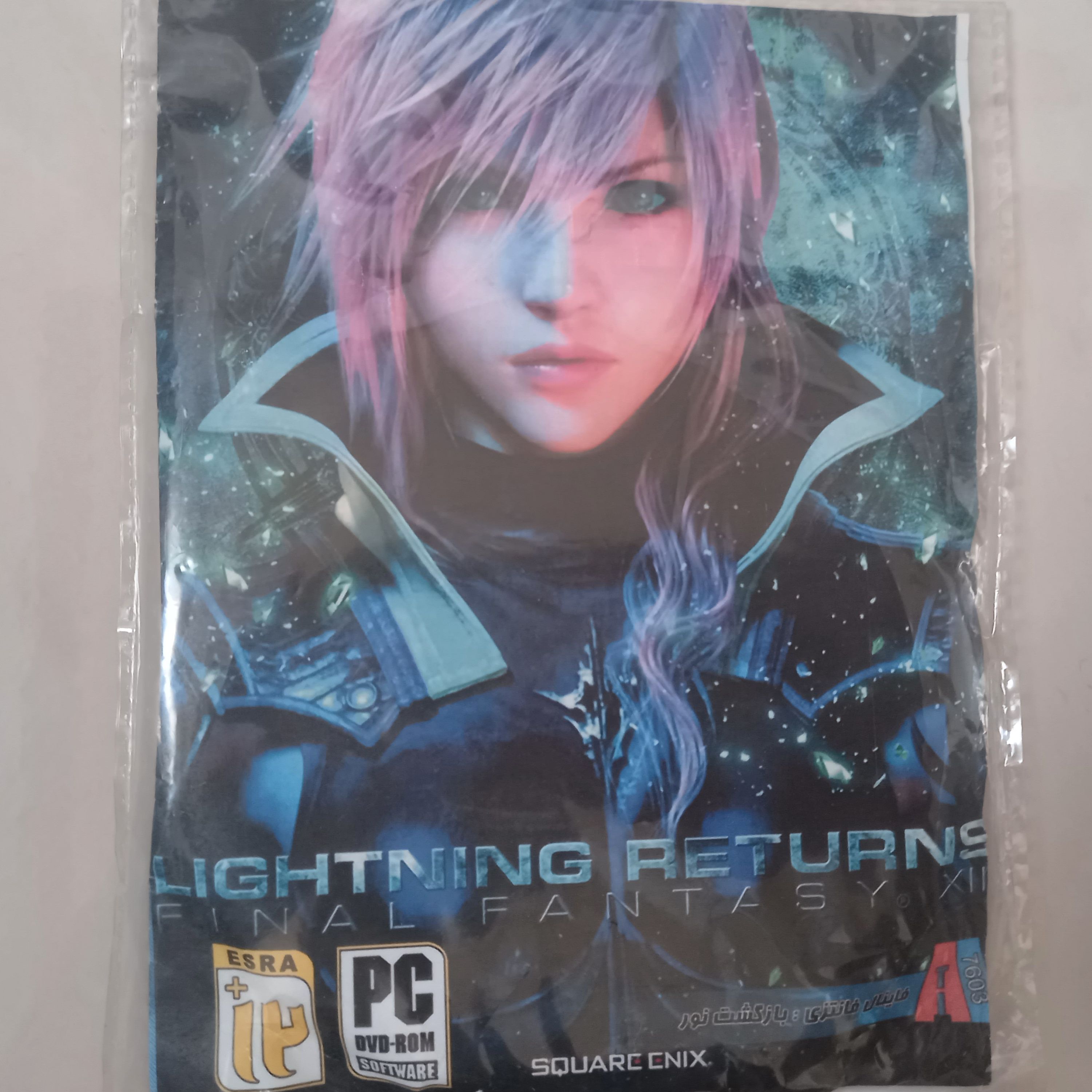 بازی کامپیوتر Final Fantasy XIII یا فاینال فانتزی 13 (نسخه تبدیل شده)