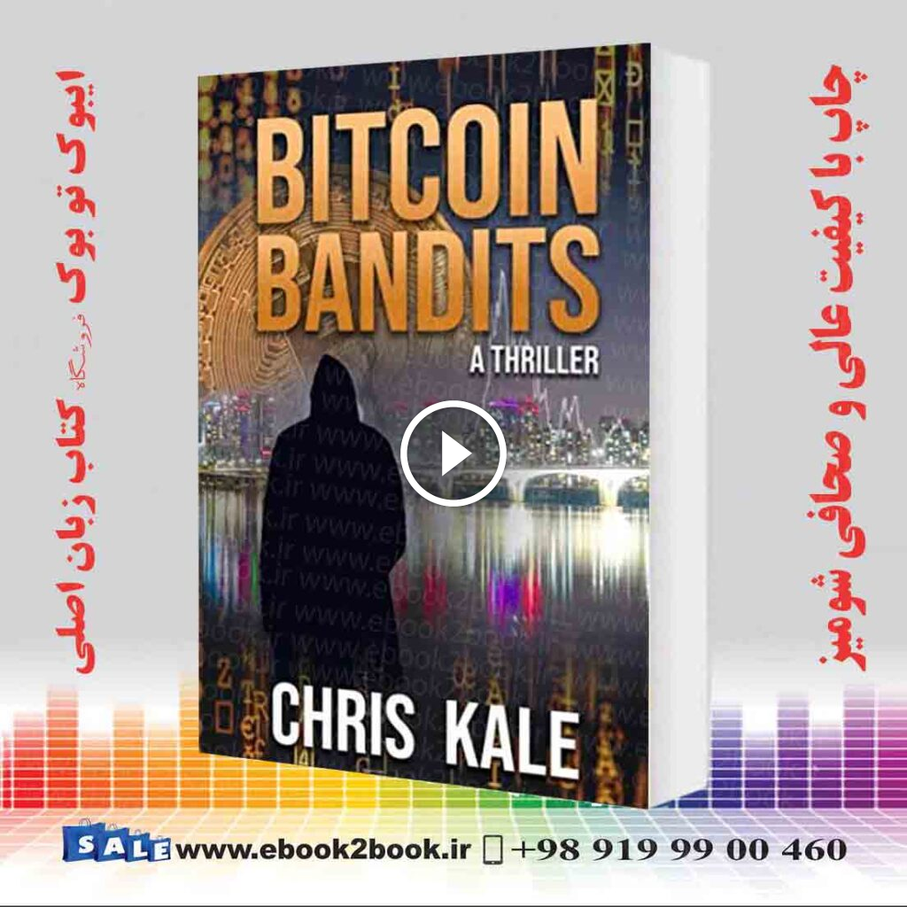 Bitcoin Bandits: A Cryptocurrency Thriller