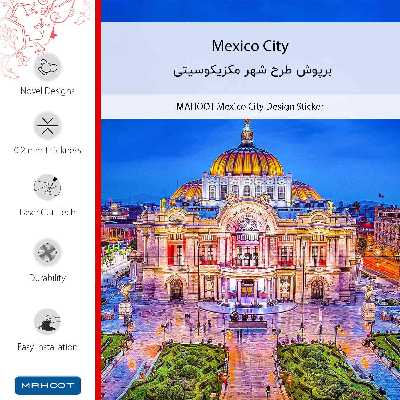 برچسب پوششی ماهوت مدل Mexico City مناسب برای گوشی موبایل هوآوی P9 Lite