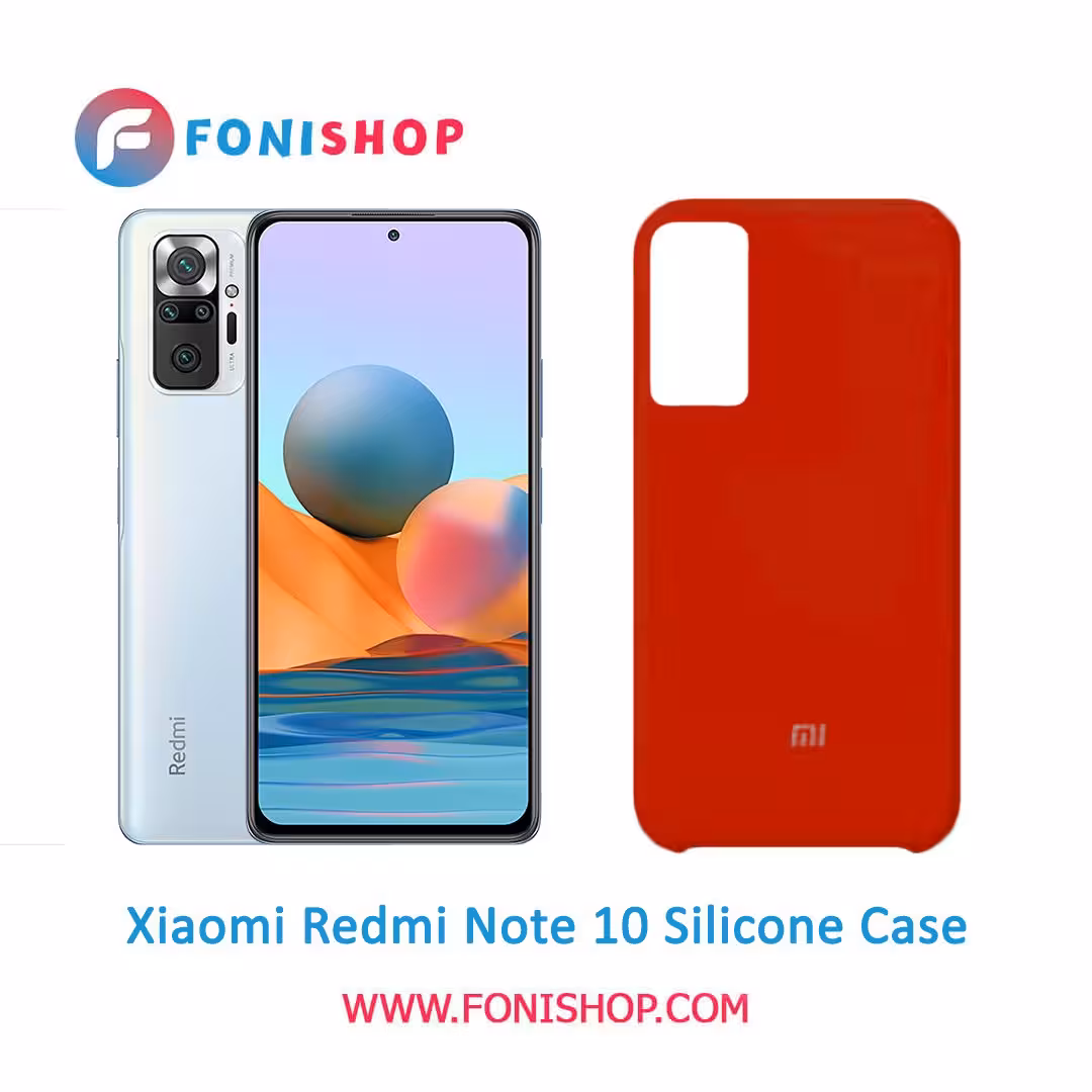قاب سیلیکونی گوشی شیائومی Xiaomi Redmi Note 10
