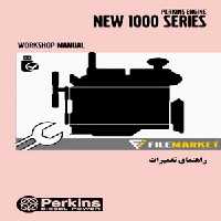 راهنمای تعميرات موتور پرکينز سري NEW 1000