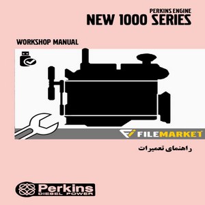 راهنمای تعميرات موتور پرکينز سري NEW 1000