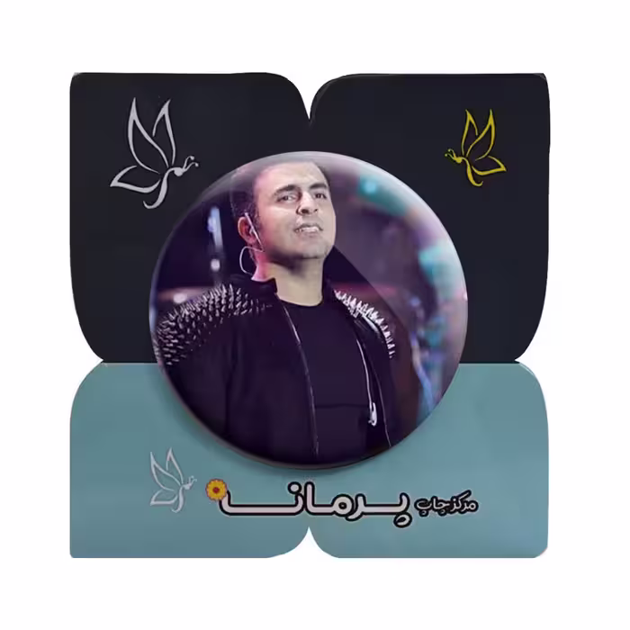 پیکسل پرمانه طرح علیرضا طلیسچی کد pm.21000