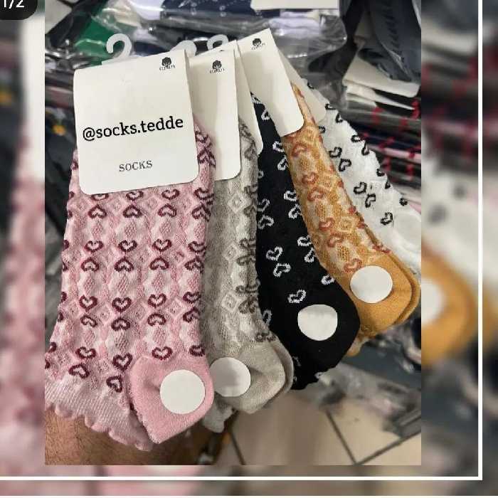 جوراب طرح برجسته تابستون فوق العاده شیک و پرفروش