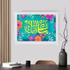 تابلو طرح حضرت علی (ع) و هدیه روز پدر YF2126
