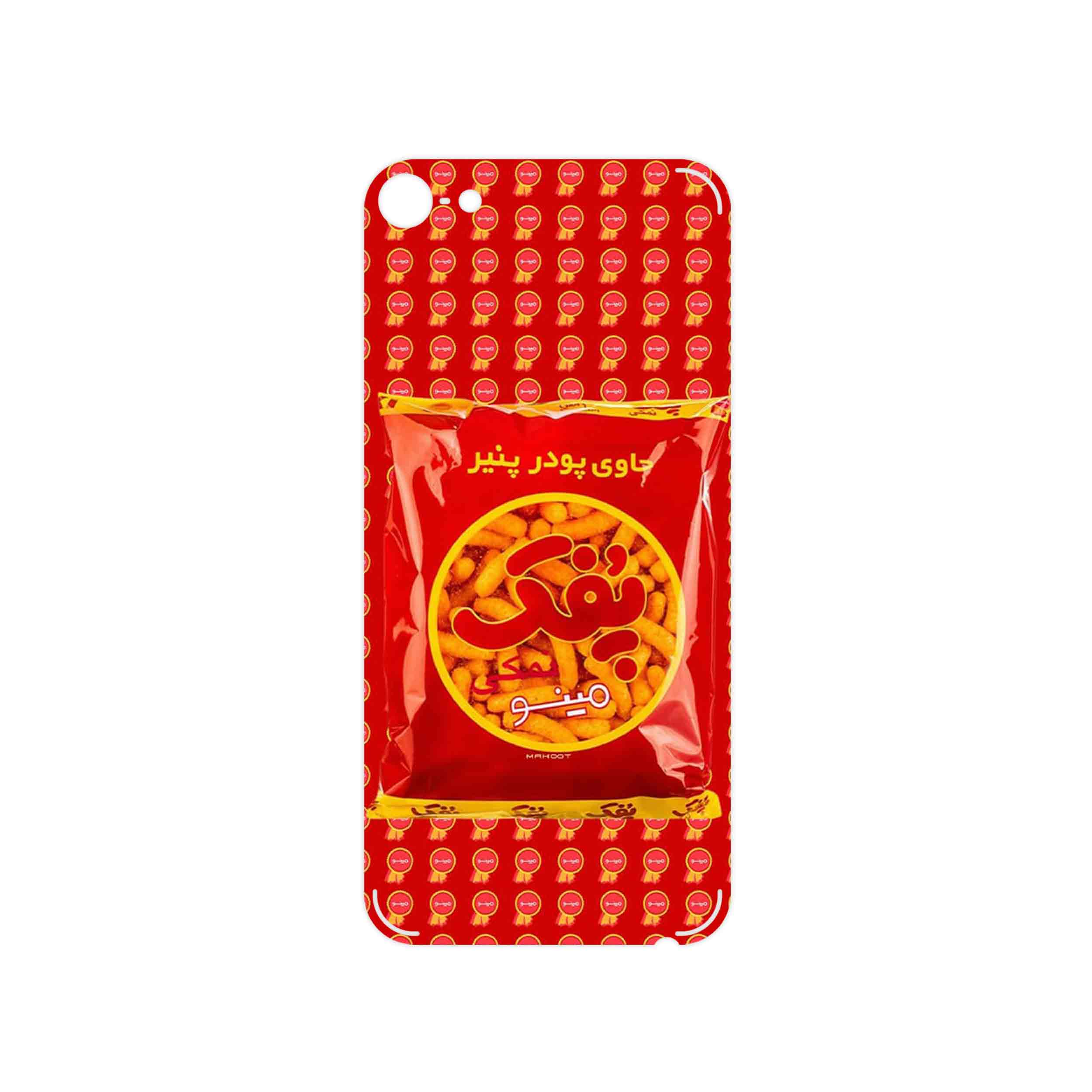 برچسب پوششی ماهوت مدل Puffy Nostalgia مناسب برای گوشی موبایل اپل iPod touch 6th generation