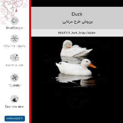 برچسب پوششی ماهوت مدل Duck مناسب برای گوشی موبایل پاین فون Kde Community Edition