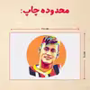پازل 35 تکه مدل نیمار کد 90