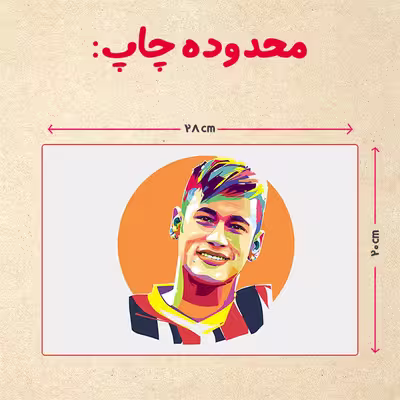 پازل 35 تکه مدل نیمار کد 90