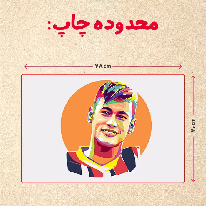 پازل 35 تکه مدل نیمار کد 90