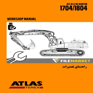 راهنمای تعمیرات بیل مکانیکی اطلس مدل 1704/1804