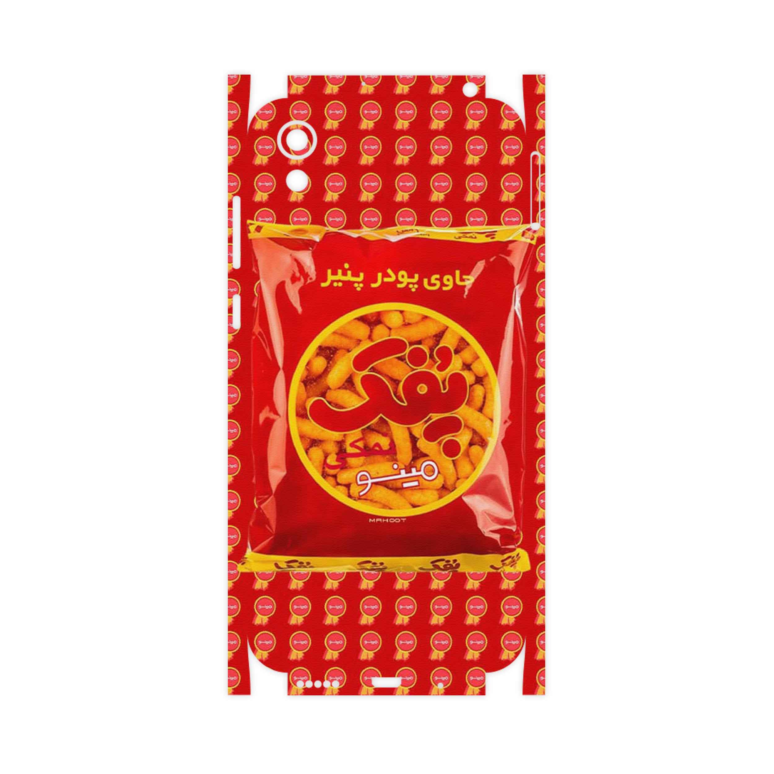 برچسب پوششی ماهوت مدل Puffy Nostalgia-FullSkin مناسب برای گوشی موبایل آنر 8S