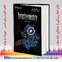 Biochemistry Garrett and Grisham 7th edition