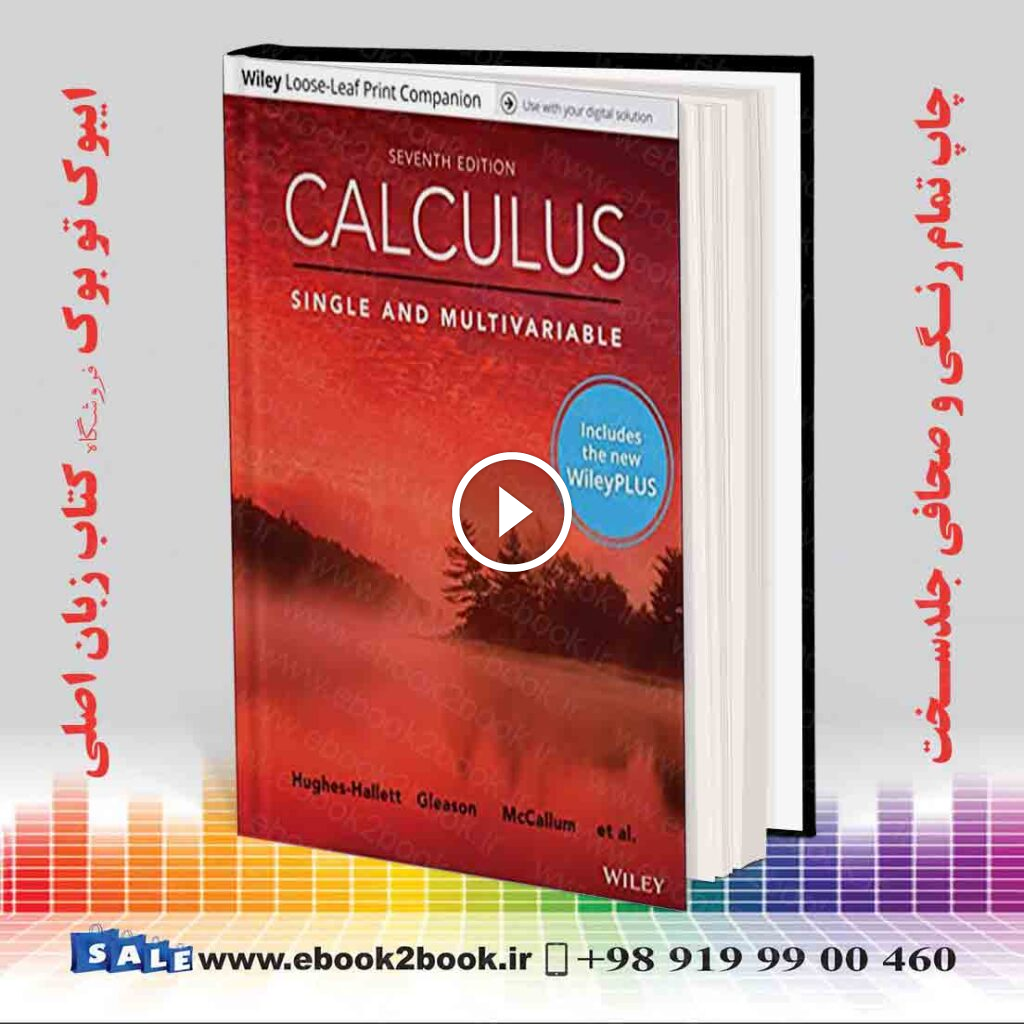 Calculus : Single and Multivariable 7th Edition