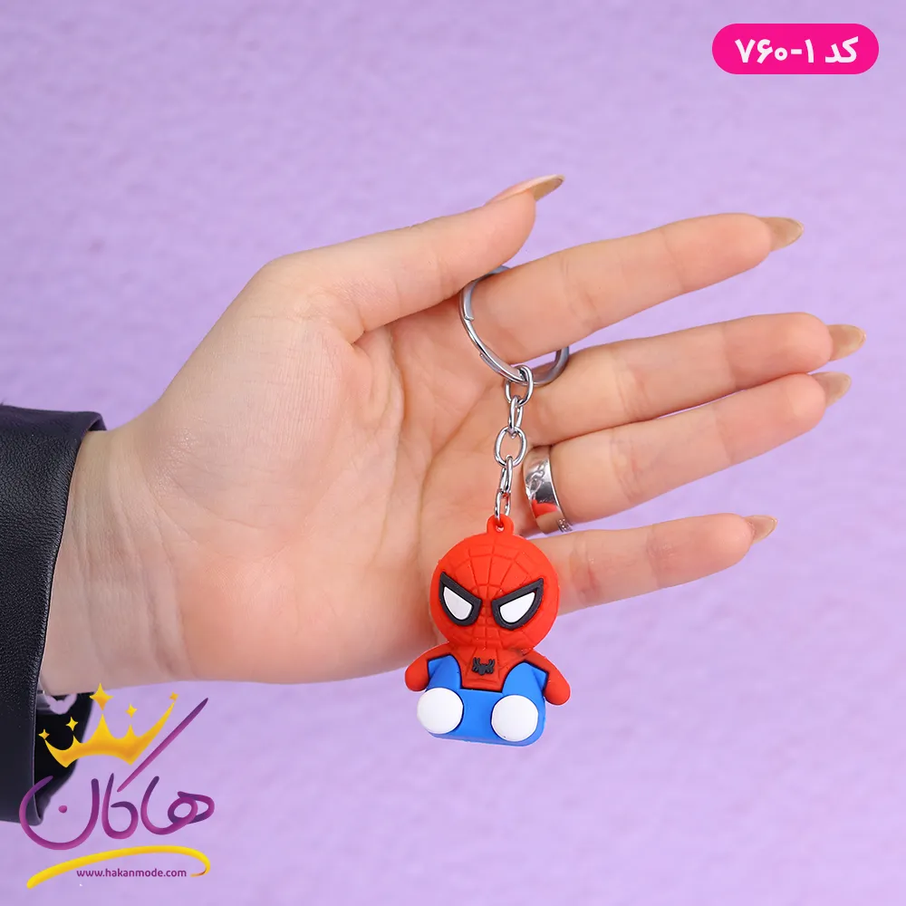 جاکلیدی آویز سیلیکونی مرد عنکبوتی | 760/1