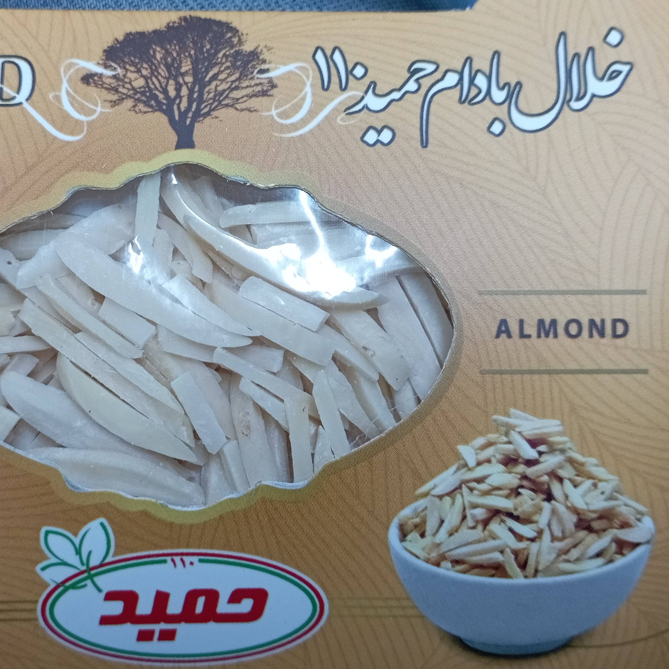 خلال بادام درختی حمید 10 گرمی 