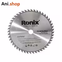 اره الماسه ساده 200×48 مدل RH-5105