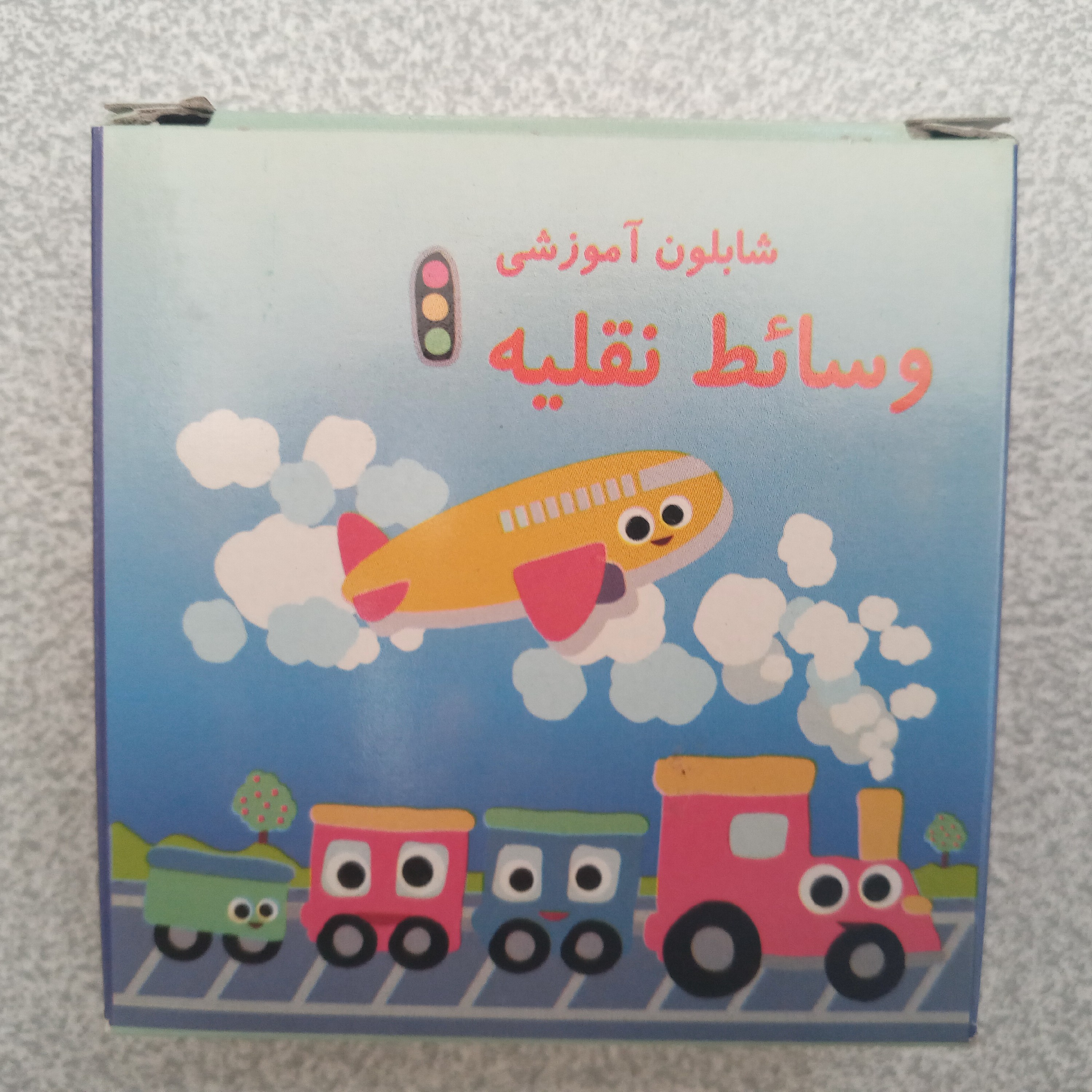 شابلون وسایل نقلیه بسته 4 عددی