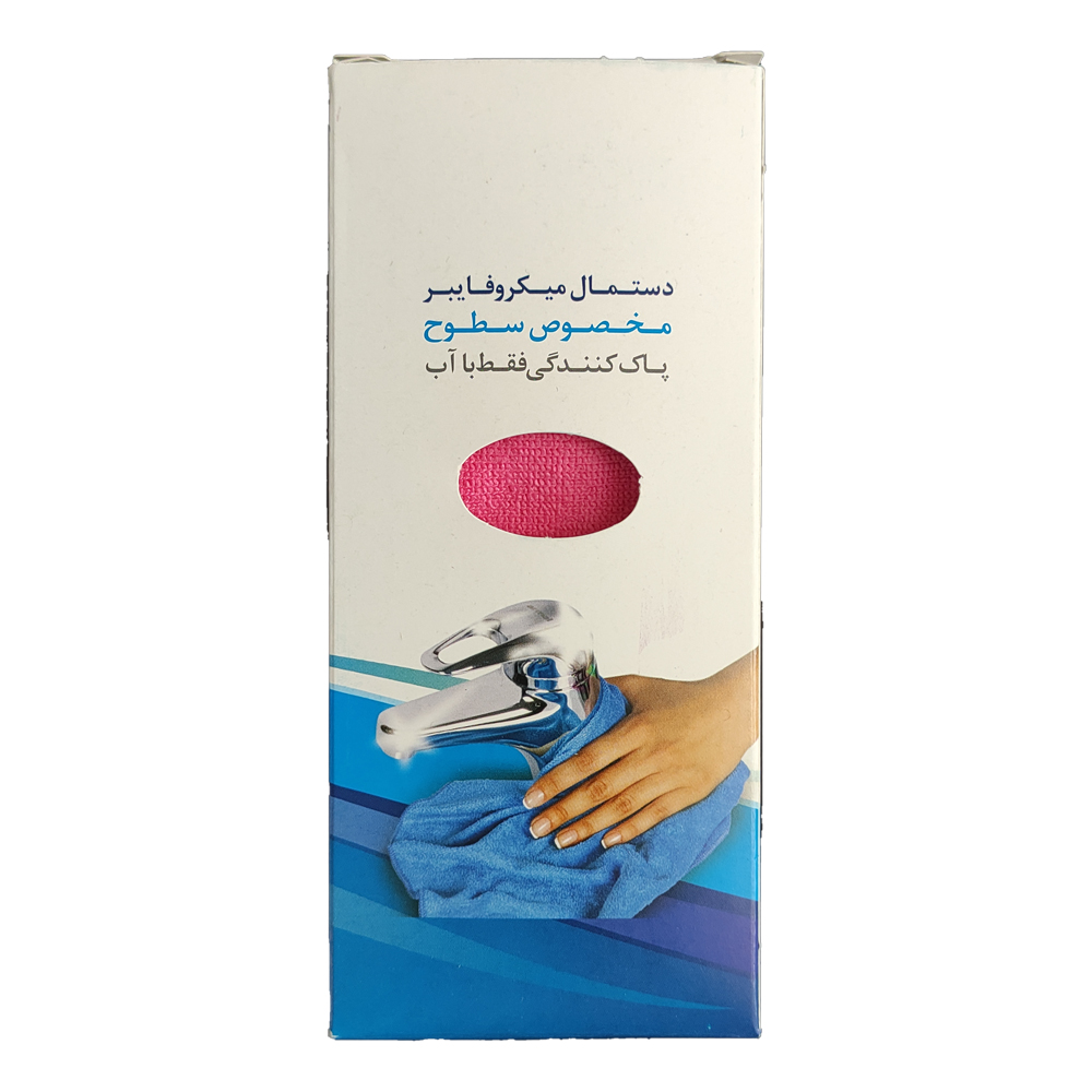 دستمال آشپزخانه مدل PL141