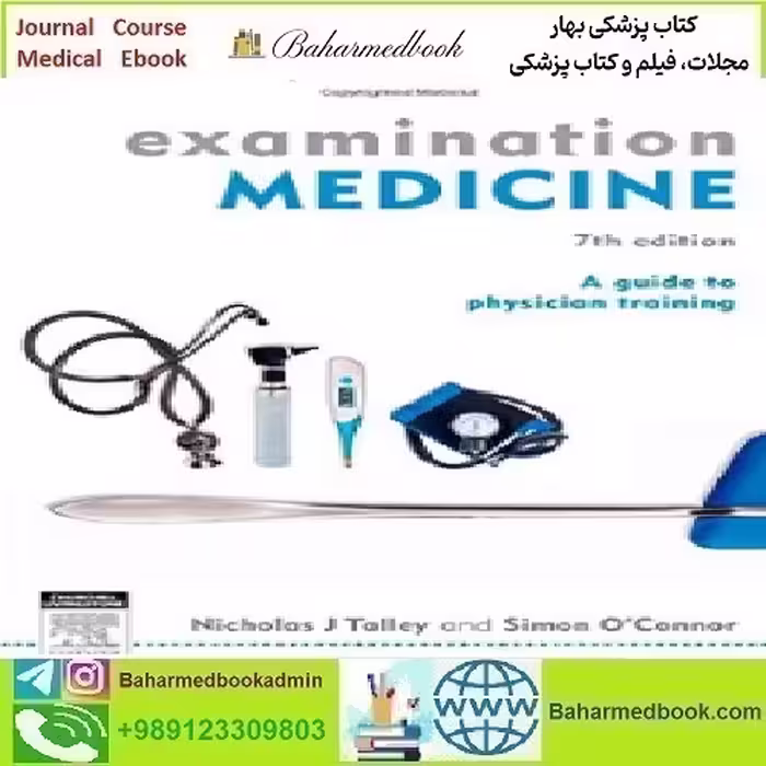 Examination Medicine A Guide to Physician Training 201