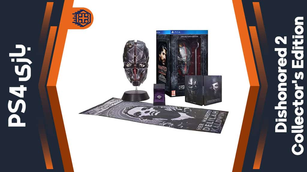 دیسک بازی Dishonored 2 Collector’s Edition – مخصوص PS4