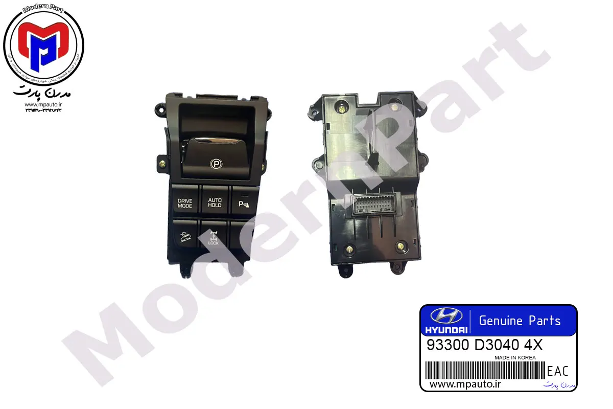 کلید پارک توسان TL