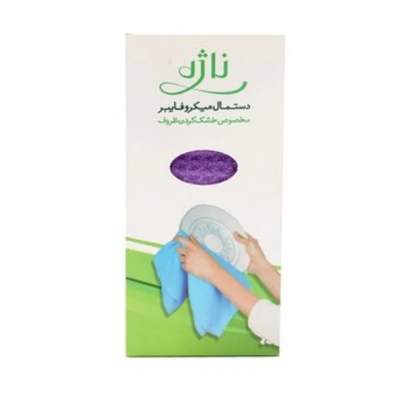 دستمال آشپزخانه ناژه مدل میکروفایبر مخصوص خشک کردن ظروف