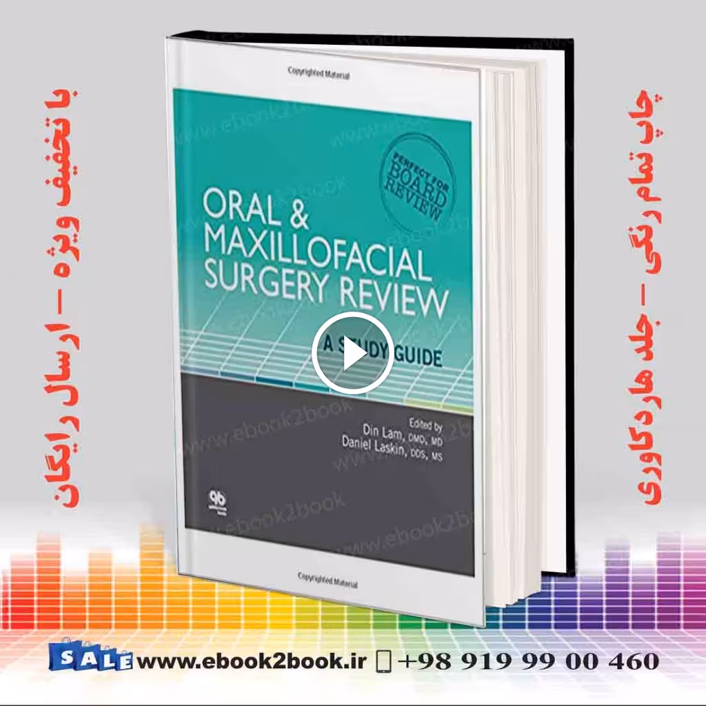 Oral and Maxillofacial Surgery Review