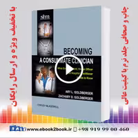 Becoming a Consummate Clinician – Goldberger