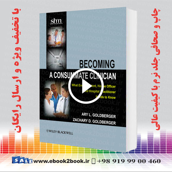 Becoming a Consummate Clinician – Goldberger