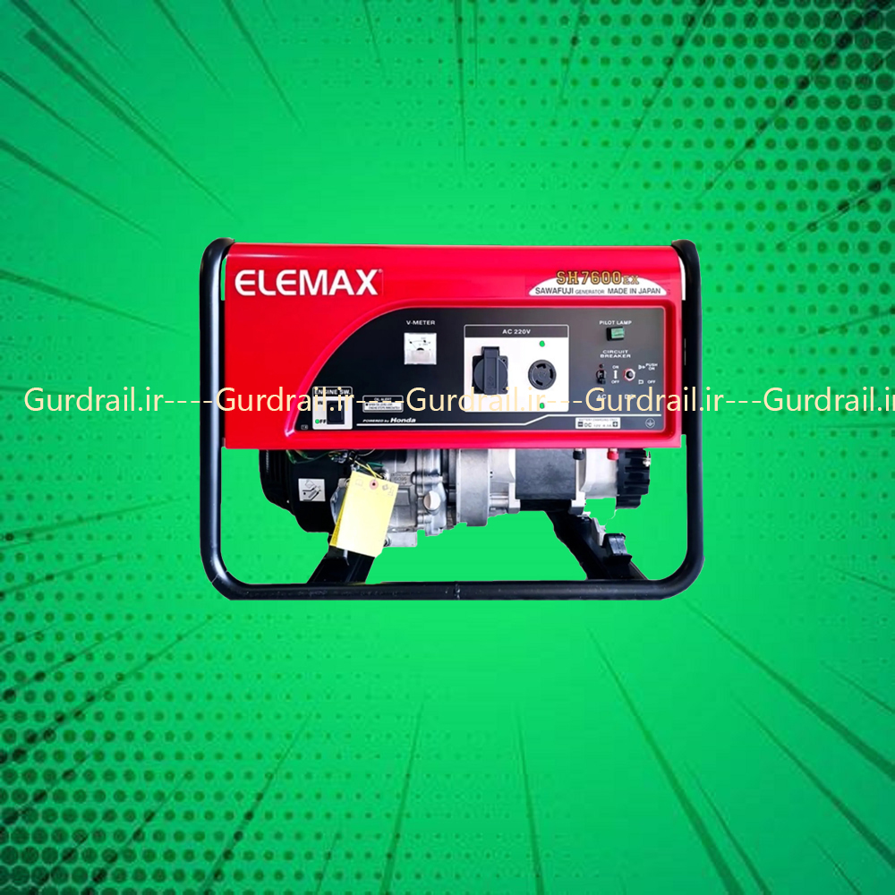 موتور برق 6.5 کیلووات المکس ژاپن SH7600EX | گاردریل