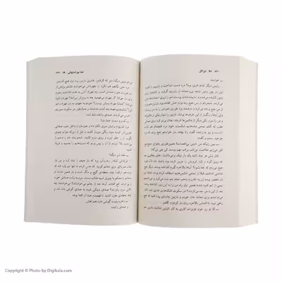 کتاب اوراکل اثر هما پوراصفهانی انتشارات سخن دو جلدی