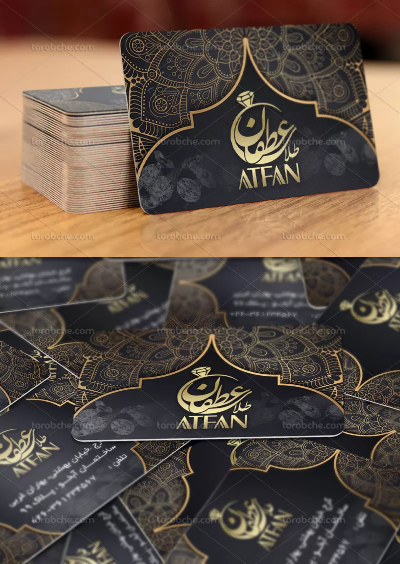 طرح کارت ویزیت طلا فروشی | گرافیک با طعم تربچه