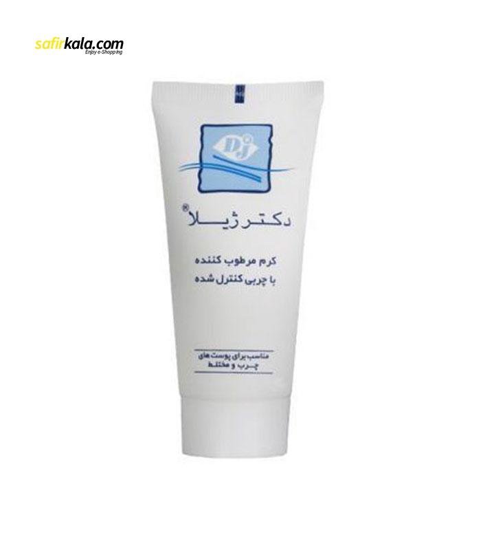 کرم مرطوب کننده دکتر ژیلا مدل OF1 حجم 60 میلی لیتر