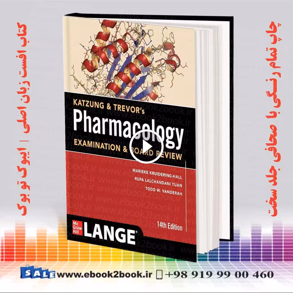 Katzung & Trevor’s Pharmacology Examination & Board Review 14th Edition