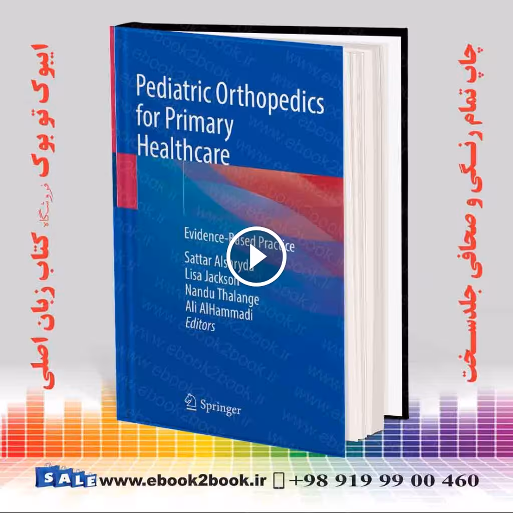 Pediatric Orthopedics for Primary Healthcare