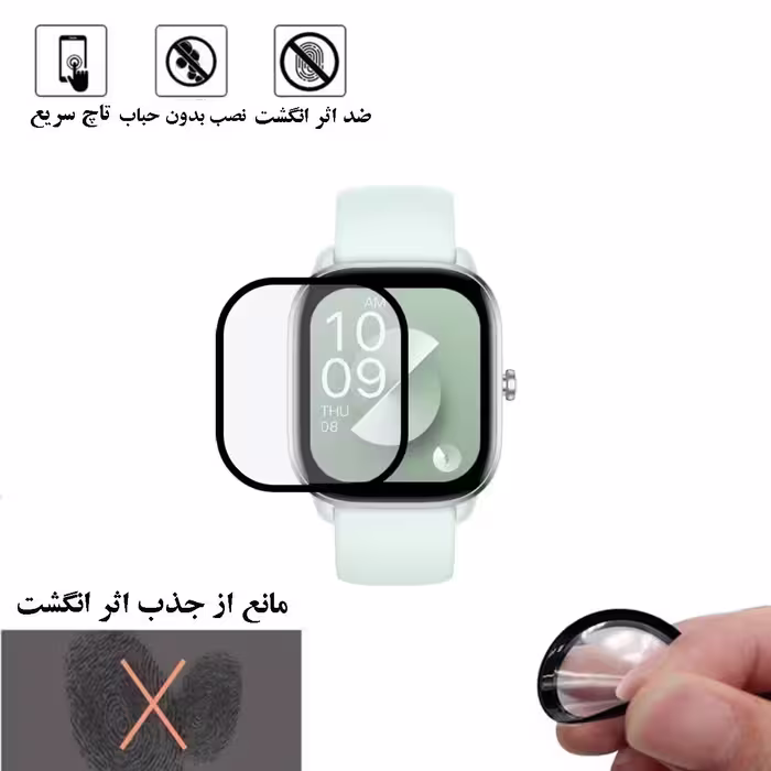 محافظ صفحه نمایش نانو گلس استار مدل PMGA مناسب برای ساعت هوشمند شیائومی Gts 4 Mini